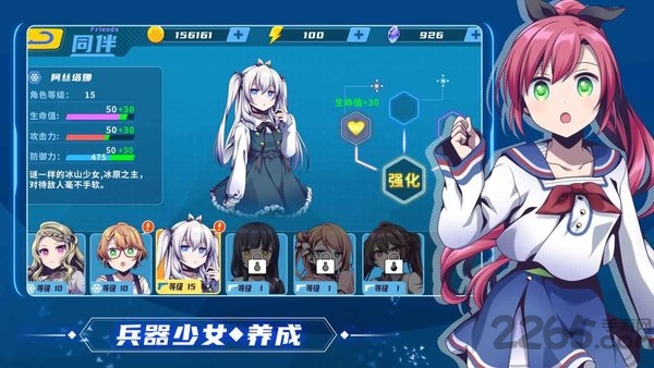 萌娘特工手游官方版