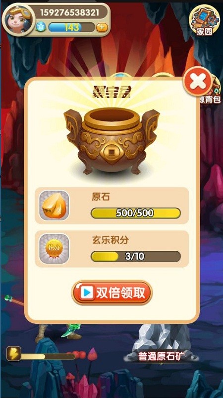 小小锄头2手游