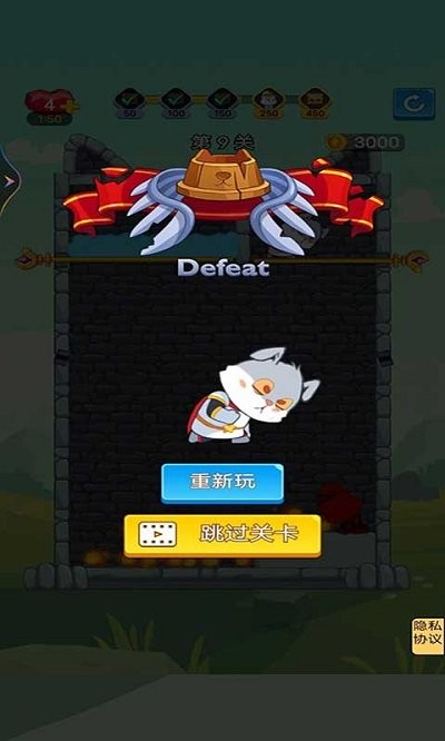 抽棍逃生游戏下载