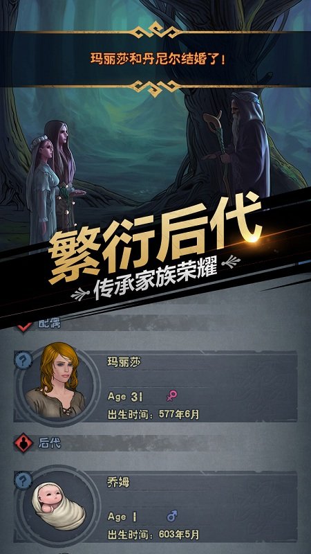 诸神皇冠单机版