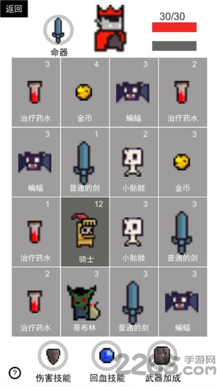 卡牌守护者游戏