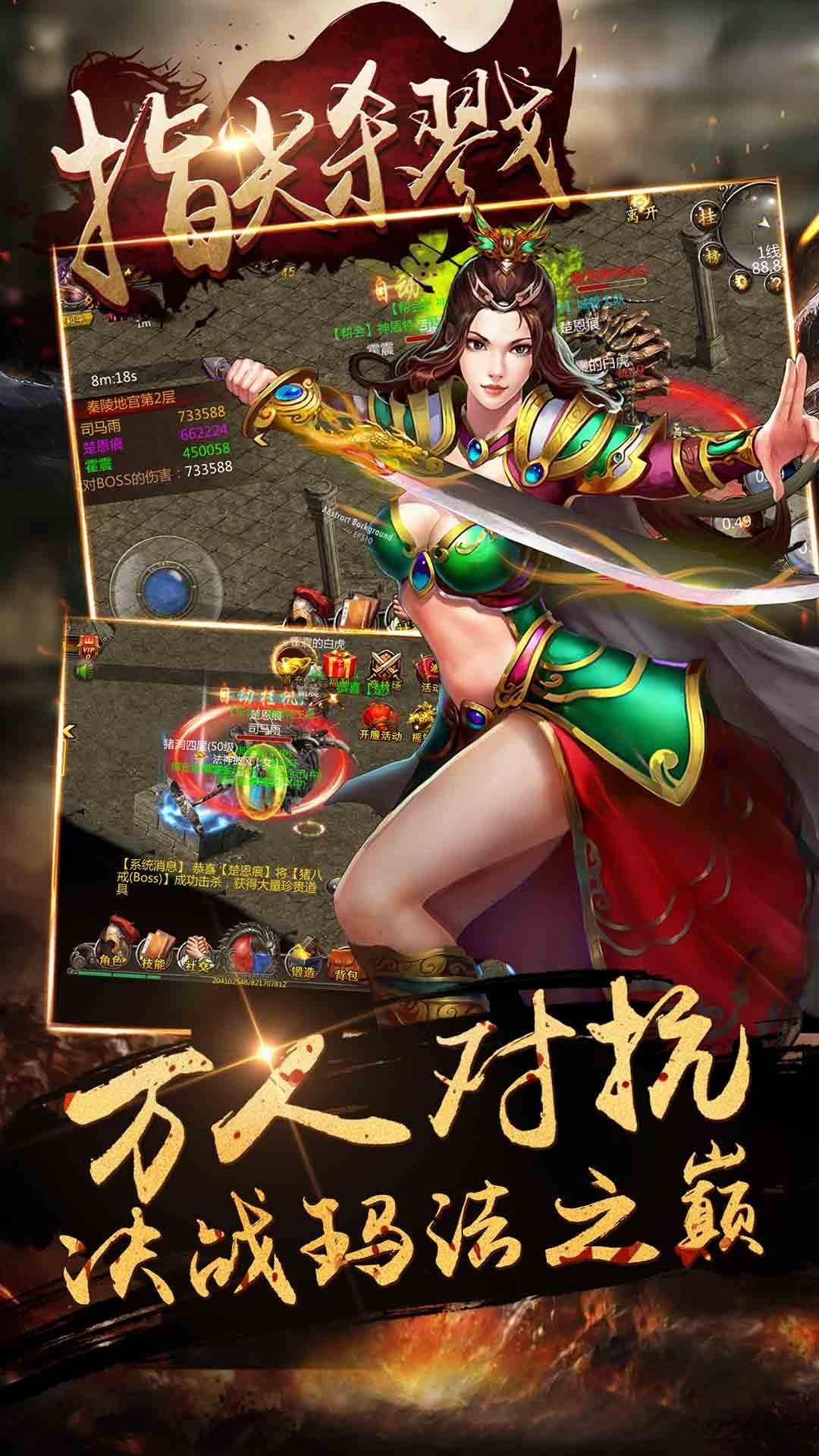 指尖杀戮官方版