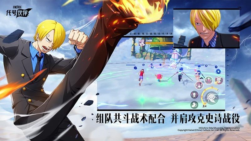 代号伙伴官方内测