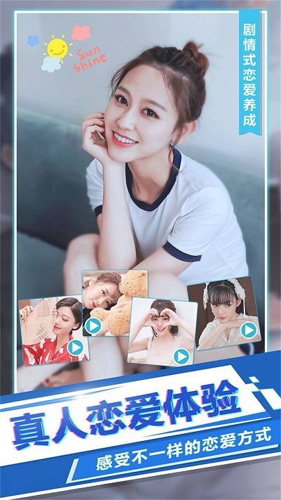 我的女孩官方版