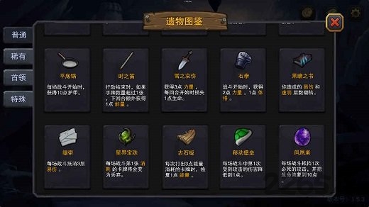 迷失古堡手机游戏
