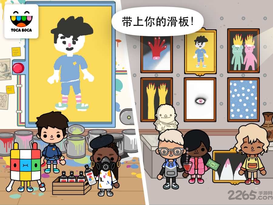 托卡生活放学后游戏