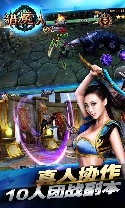 猎魔人h5游戏