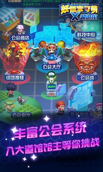 口袋妖怪神兽领域金手指内购破解版