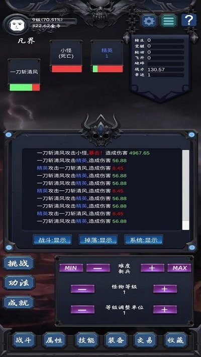 狗子放置2最新版 狗子放置2游戏下载