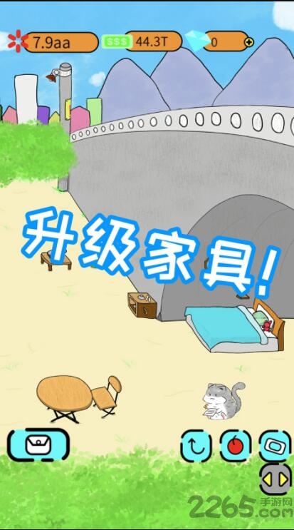 我天使游戏下载