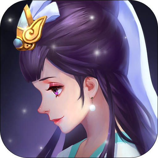 全民神仙手游变态版
