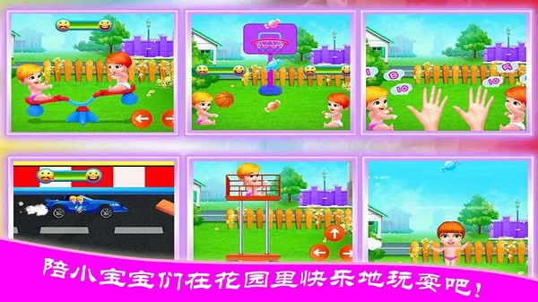 护士照顾小宝宝小游戏