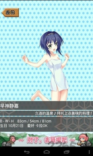 种植ac娘游戏