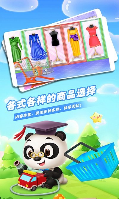 赚多多商店游戏最新版