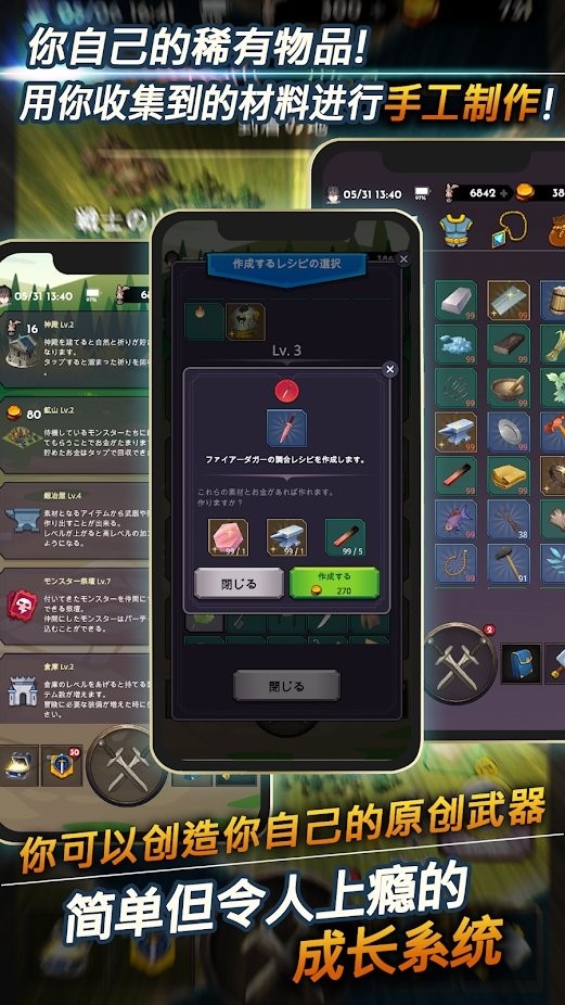失落的世界lost world
