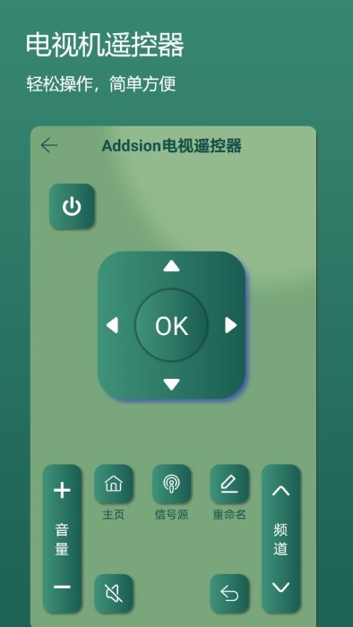 码上手机万能空调遥控器app