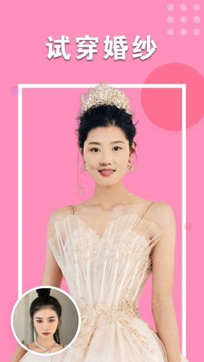 美颜最美相机软件