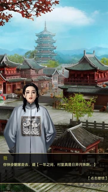 魅惑红颜手游