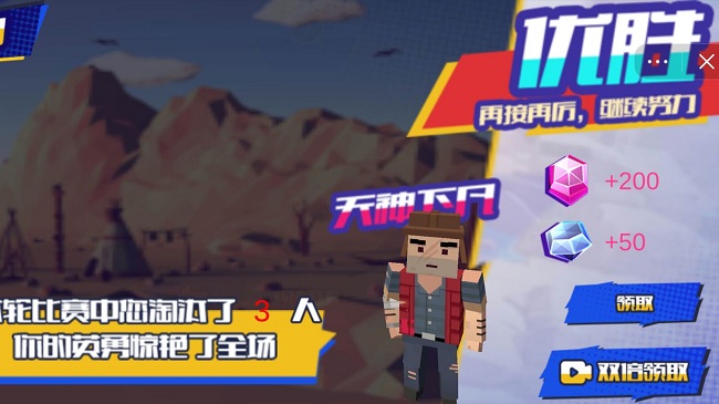 像素战场冲突战争手机版