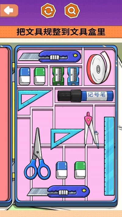 治愈减压神器最新版