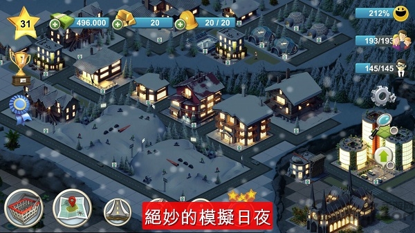 岛屿城市4官方版