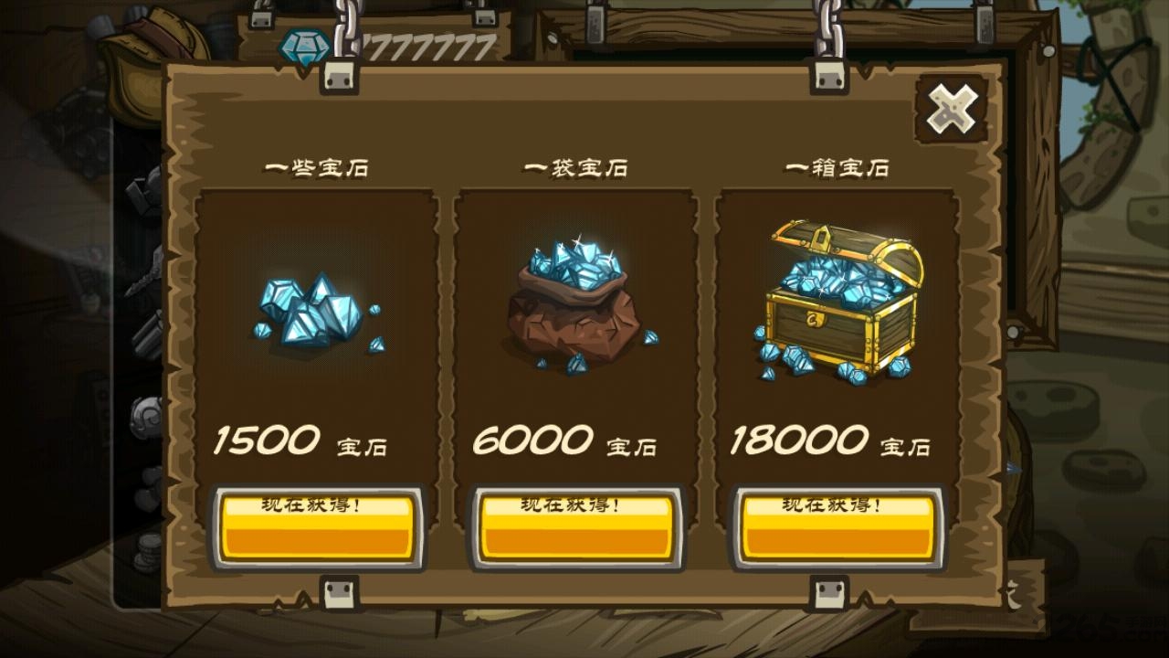 皇家守卫军1.1中文最新版