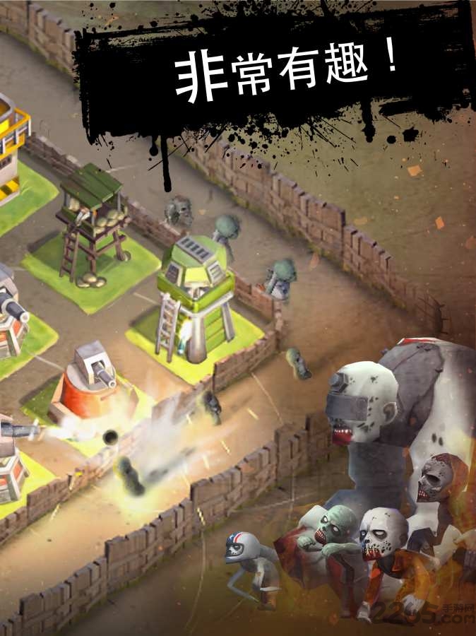 死亡2048手游中文版