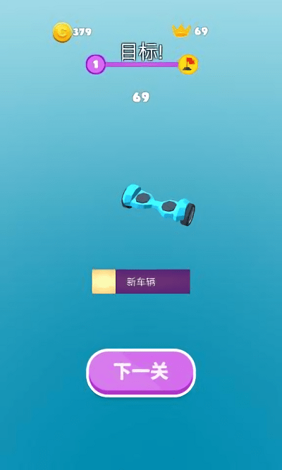 滑板老司机游戏