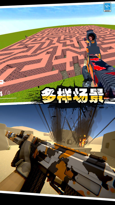 马桶人作战最新版 马桶人作战游戏下载