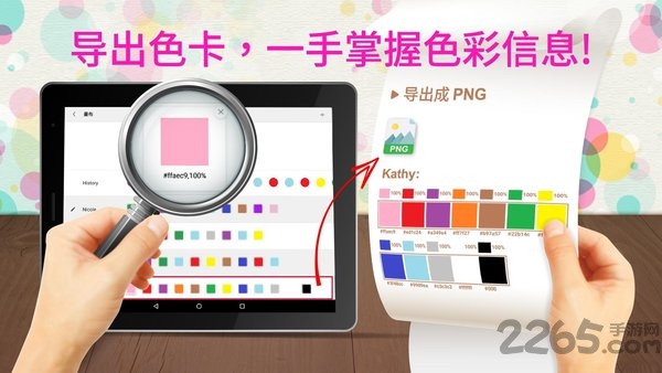 卡乐涂鸦趣app