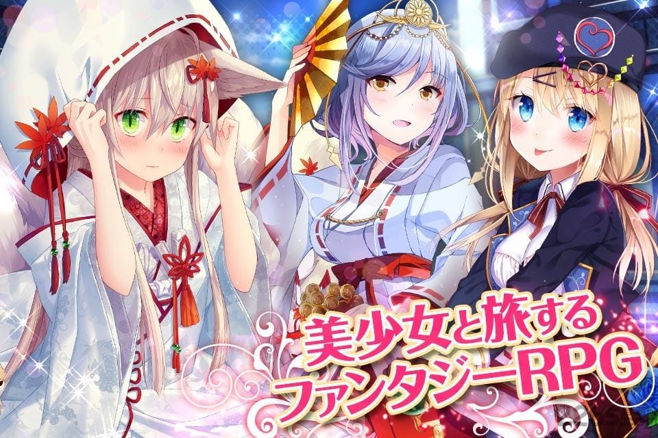 女武神的纹章手机版