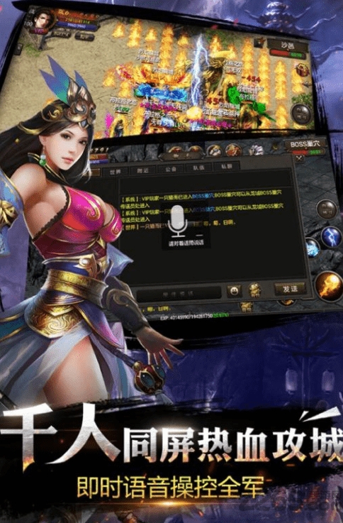 热血燃烧游戏