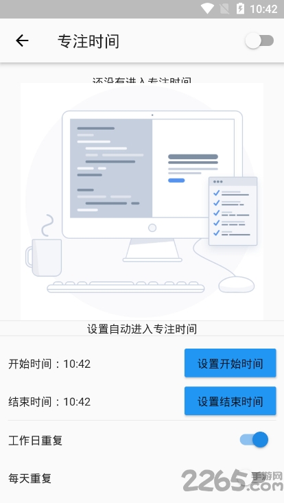 汇智life手机版