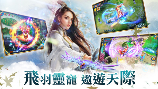 一剑情缘手游下载