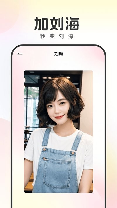 妙拍相机app