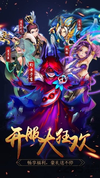 天逆破解版