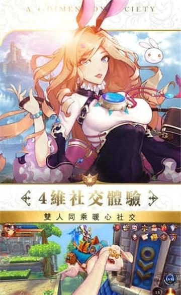 神谕破晓手游