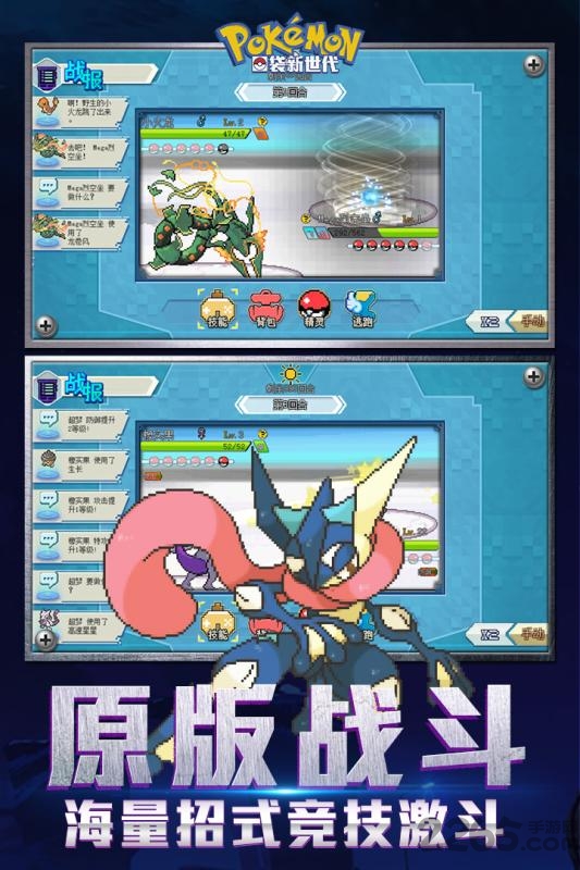 口袋新时代内购破解版