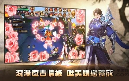 天降异兽手游