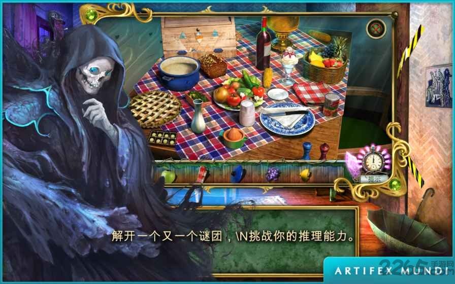 马格努斯博士的梦境空间2手机版