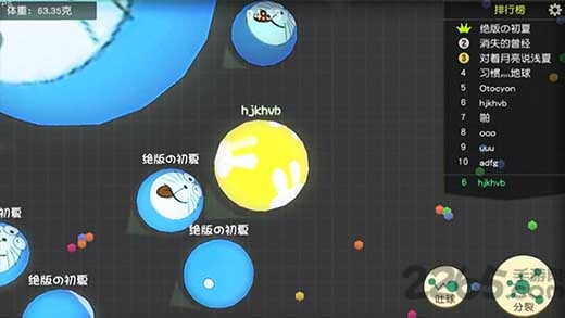 翻滚吧球球内购破解版