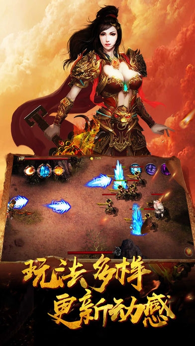 铁血大业手机版