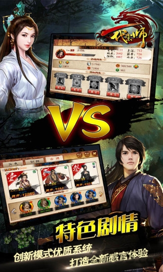 九游一代宗师手游版本