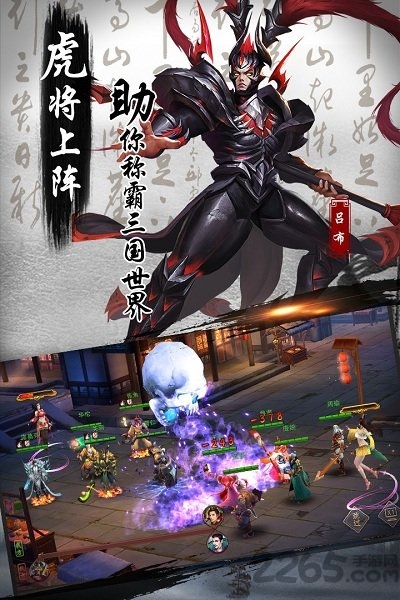 妖姬ol2网易版