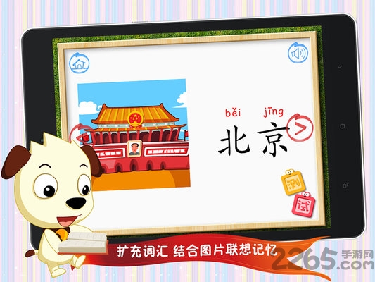 四五快读2手机版 四五快读2app下载
