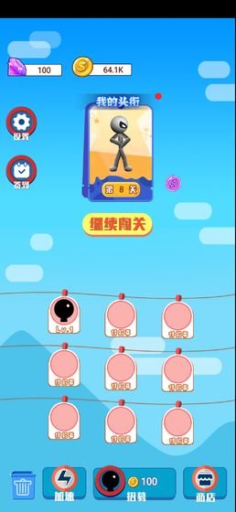 蜘蛛超人客户端