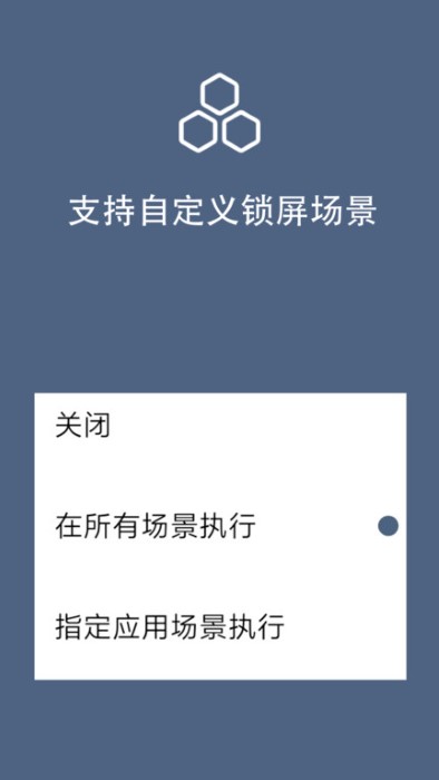 光氪智能锁屏官方版(引力锁屏)