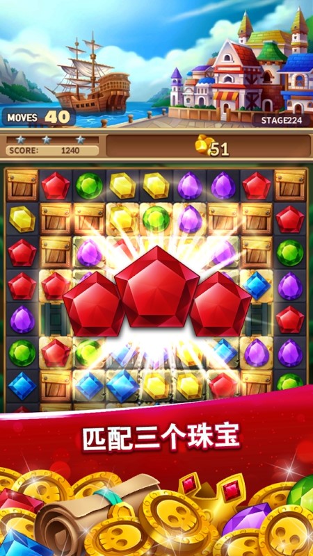 幻想消消消手游
