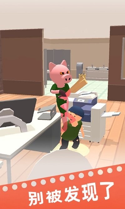 就玩躲猫猫游戏