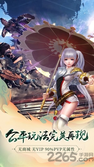 九游九阳神功2手游
